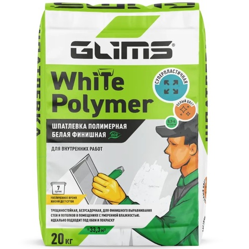 GLIMS WhitePolymer Шпатлевка полимерная супербелая. (02120)