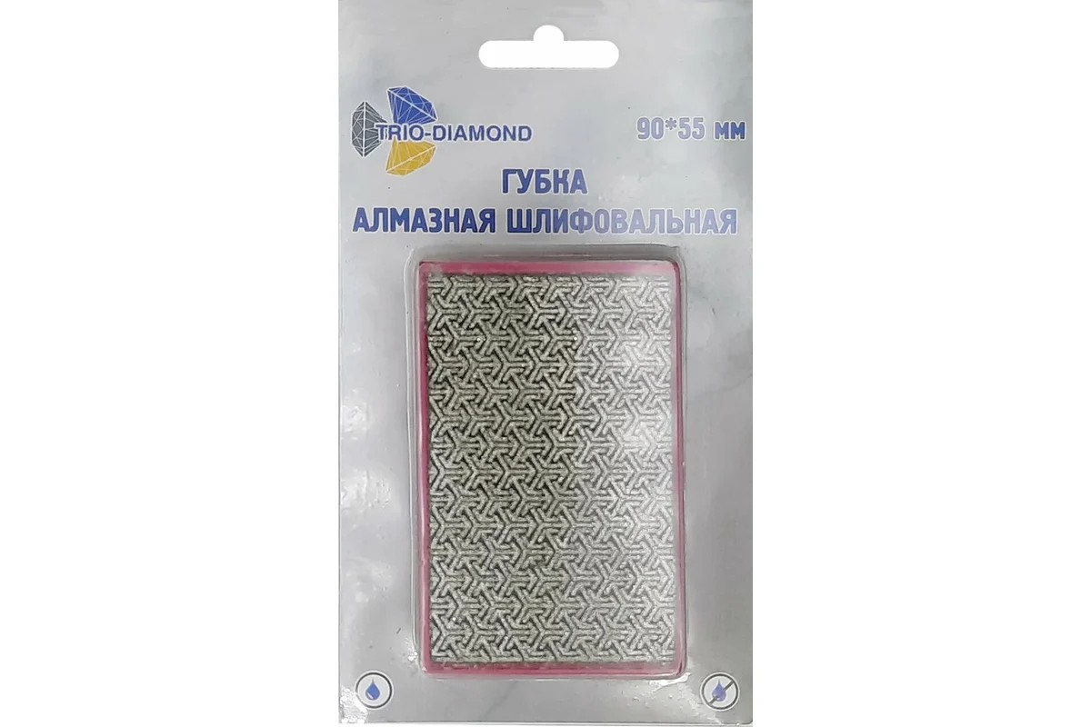 Губка алмазная шлифовальная Trio Diamond 90x55мм Р50