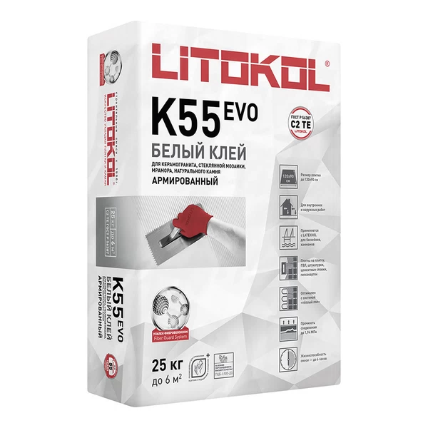 Литокол LITOPLUS K55 EVO 25 кг
