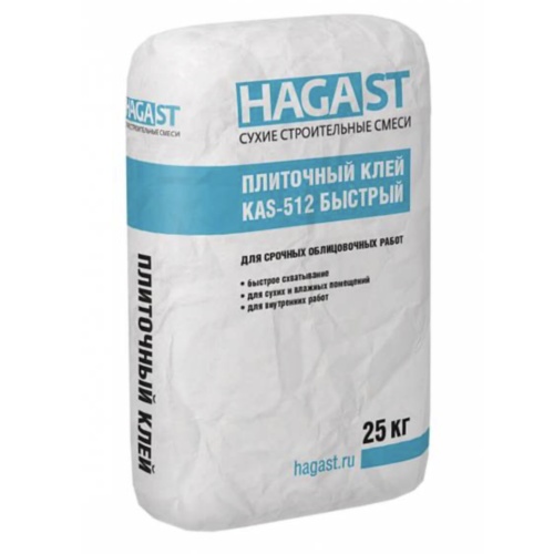(С) Плиточный клей быстрый HAGAST KAS-512 25 кг. (01495)