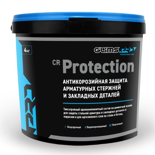 GLIMS PRO Protection антикоррозионный тиксотропный состав (02136)