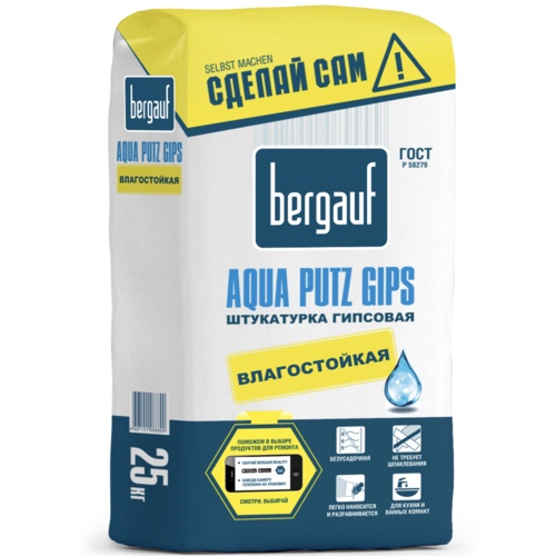 Штукатурка гипсовая Bergauf AQUA PUTZ GIPS 25 кг. (01284)