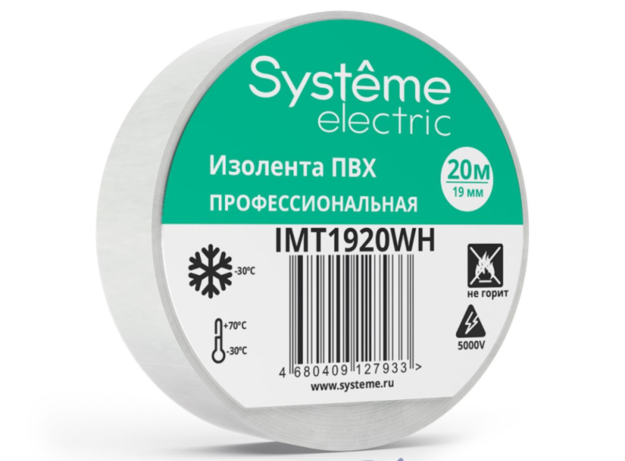 ИЗОЛЕНТА ПВХ MultiSet 19мм Х 20м БЕЛАЯ SE (Systeme)