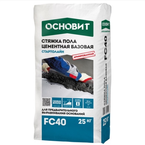 (С) Стяжка пола базовая ОСНОВИТ СТАРТОЛАЙН FC40 25 кг. (01663)