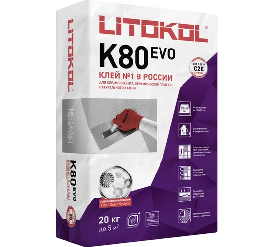Литокол LITOFLEX K80 EVO 25 кг (54)