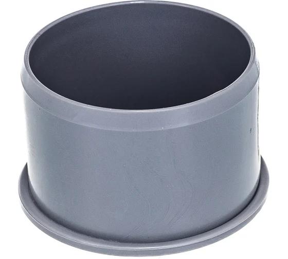 Заглушка 50, НТ