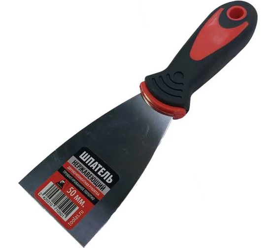 Шпатель фасадный из нержавеющей стали 50 мм