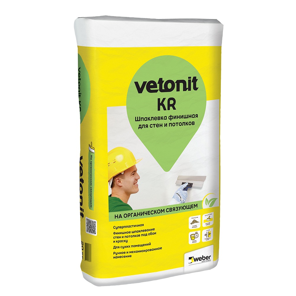 Шпаклевка на органическом связующем Weber.vetonit KR финишная белая 20 кг (01369)