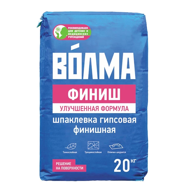 Волма Финиш шпаклевка гипсовая 20кг (63) (1)