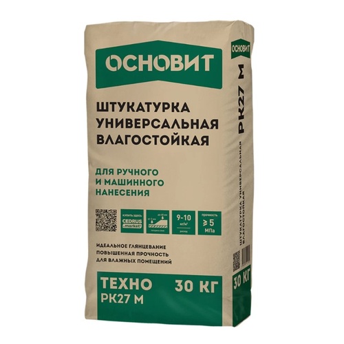(С) Штукатурка гипсовая универсальная влагостойкая ОСНОВИТ ТЕХНО PK27 M 30 кг. (01672)