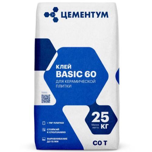 Клей для керамической плитки Цементум (Holcim) BASIC 60, 25 кг (00119)