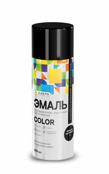 Эмаль аэрозольная Лакра Color универсальная  Черный матовый 4