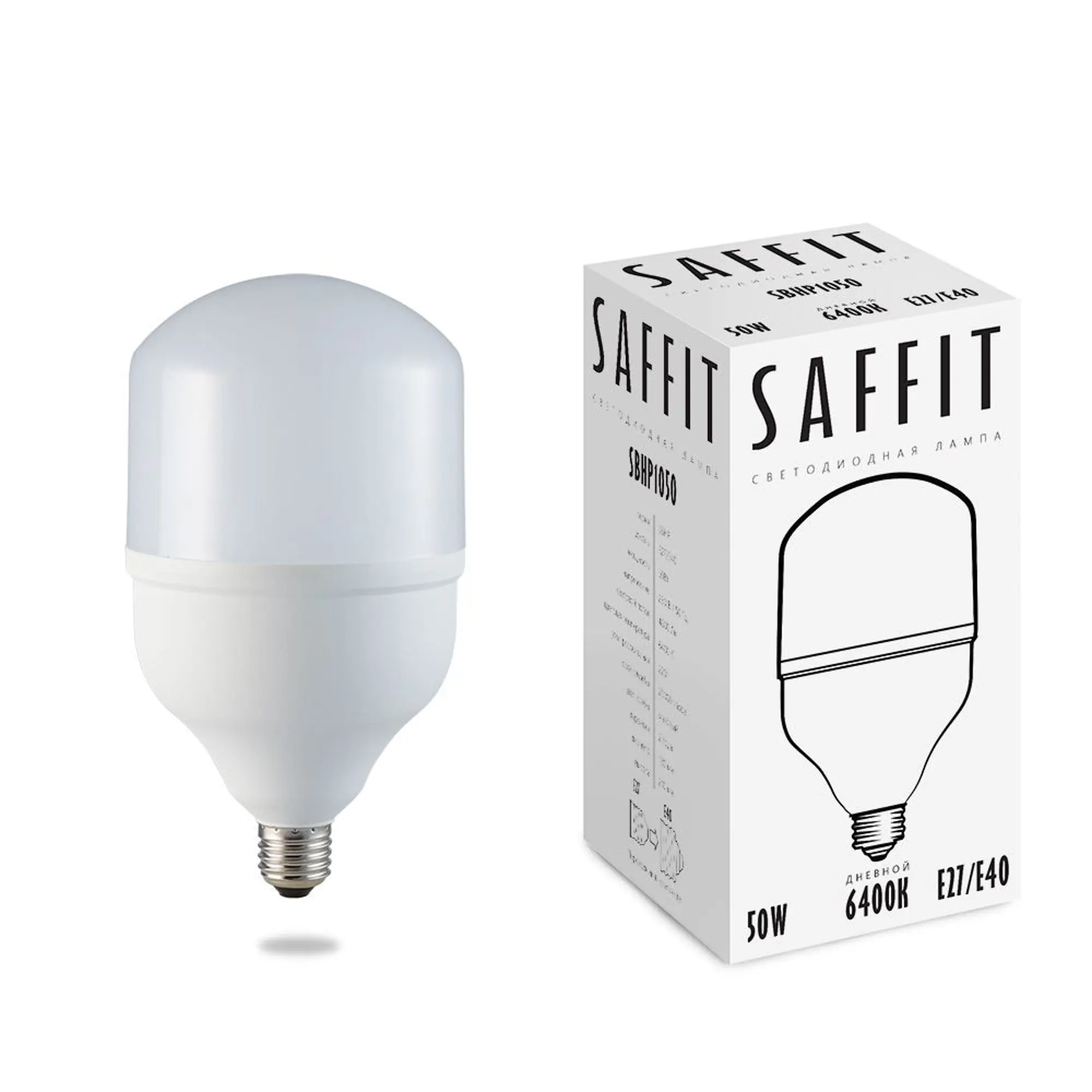 Лампа светодиодная LED 50вт Е27/Е40 дневной SAFFIT