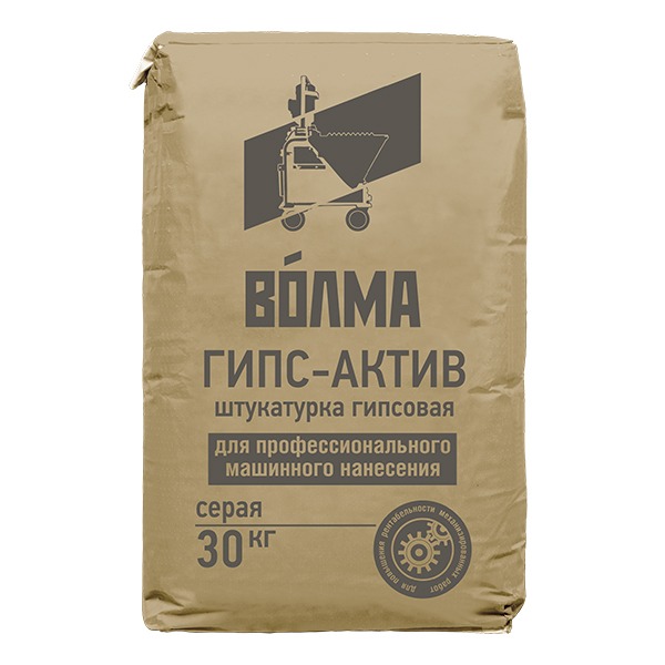 Штукатурка гипсовая Волма Гипс Актив МН, серая, 30 кг (00554)