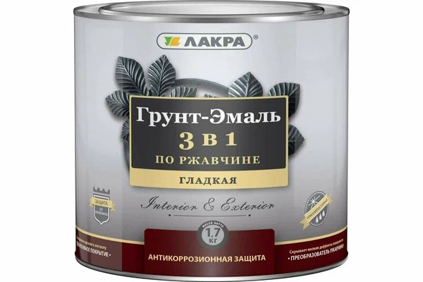 Грунт-эмаль 3 в 1 Лакра Серый 1,7кг Л-С