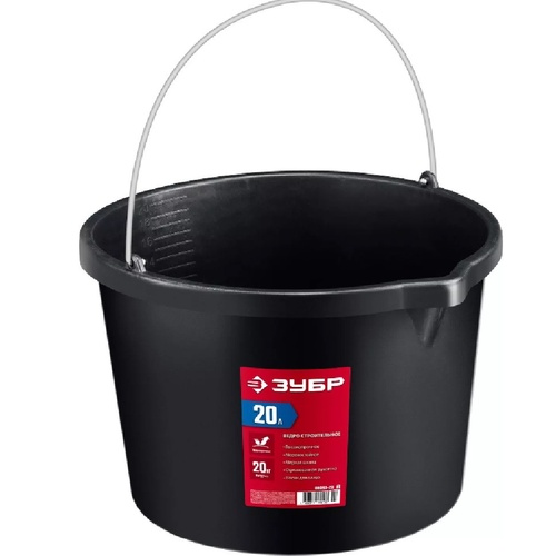Ведро строительное круглое 20 л