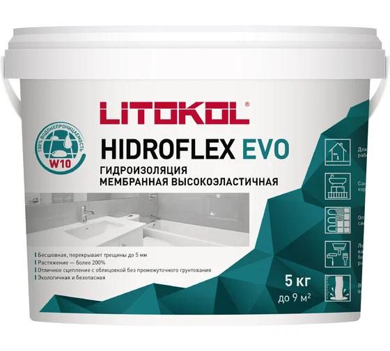 Литокол Гидроизоляция HIDROFLEX EVO полимерная 5 кг
