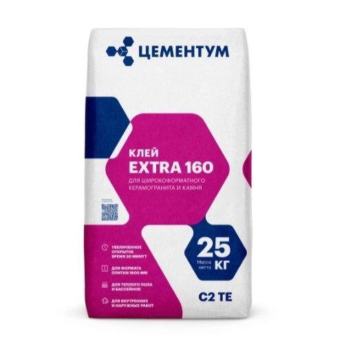 Клей для керамогранита и камня Цементум (Holcim) EXTRA 160, 25 кг (00117)