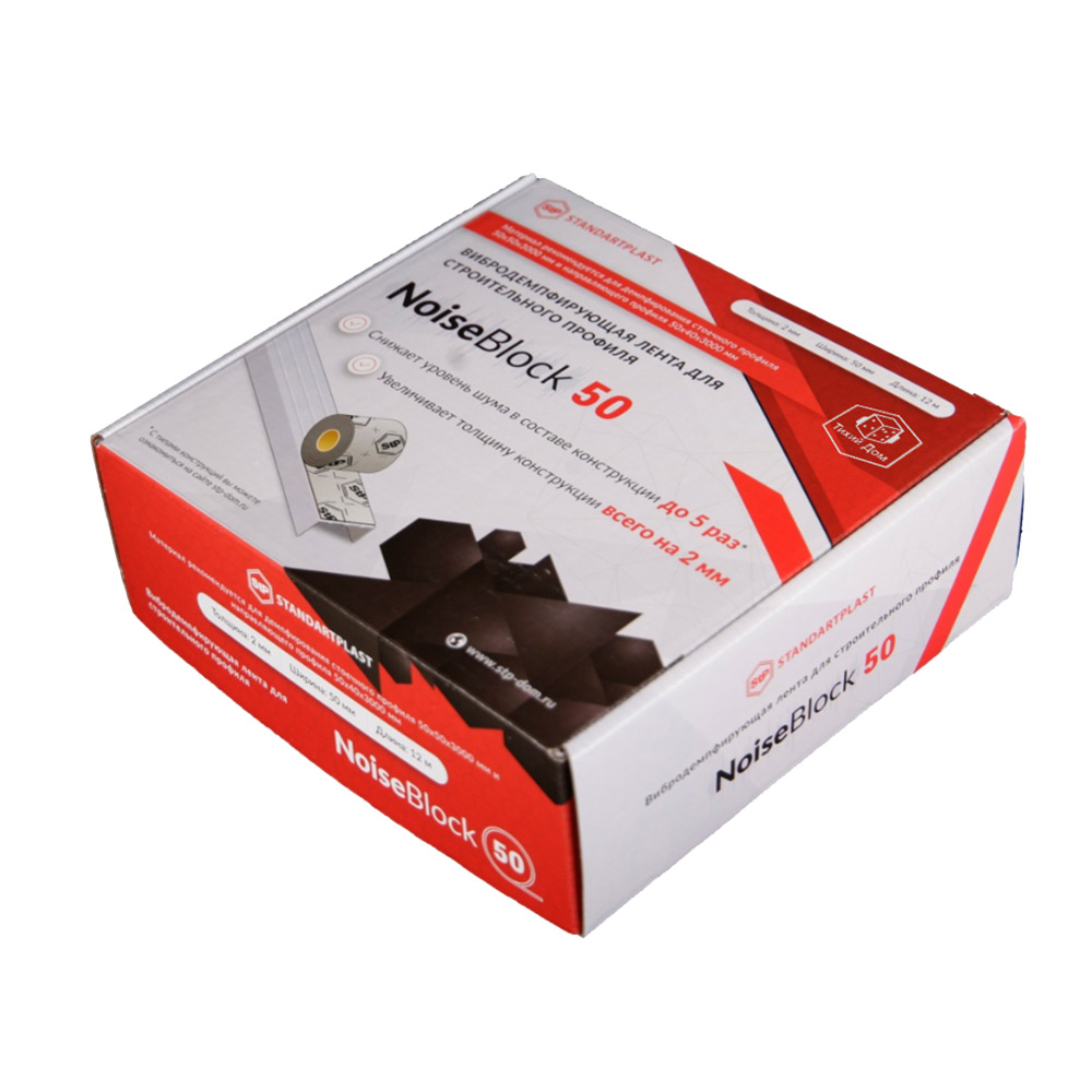 Лента вибродемпфирующая NoiseBlock50 50х2 мм 12 м (03510)