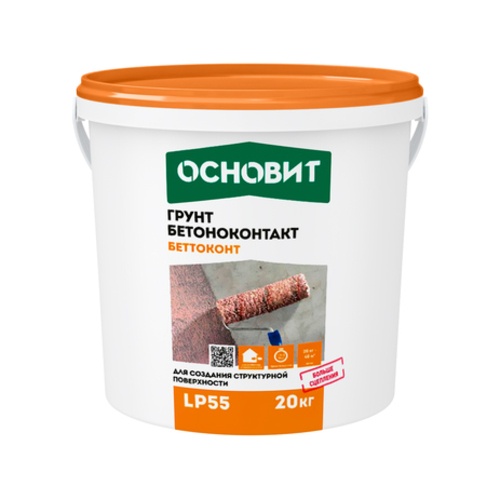 (С) Грунт бетоноконтакт ОСНОВИТ БЕТТОКОНТ LP55 (ведро) 20 кг. (01695)