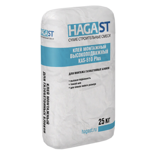 (С) Клей для газобетона высокоподвижный HAGAST KAS-510/40 Plus 40 кг. (01535)
