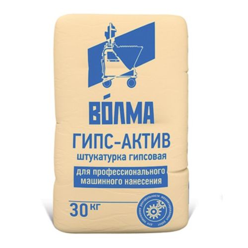 Волма Гипс Актив белый штукатурка гипсовая 30кг (45)