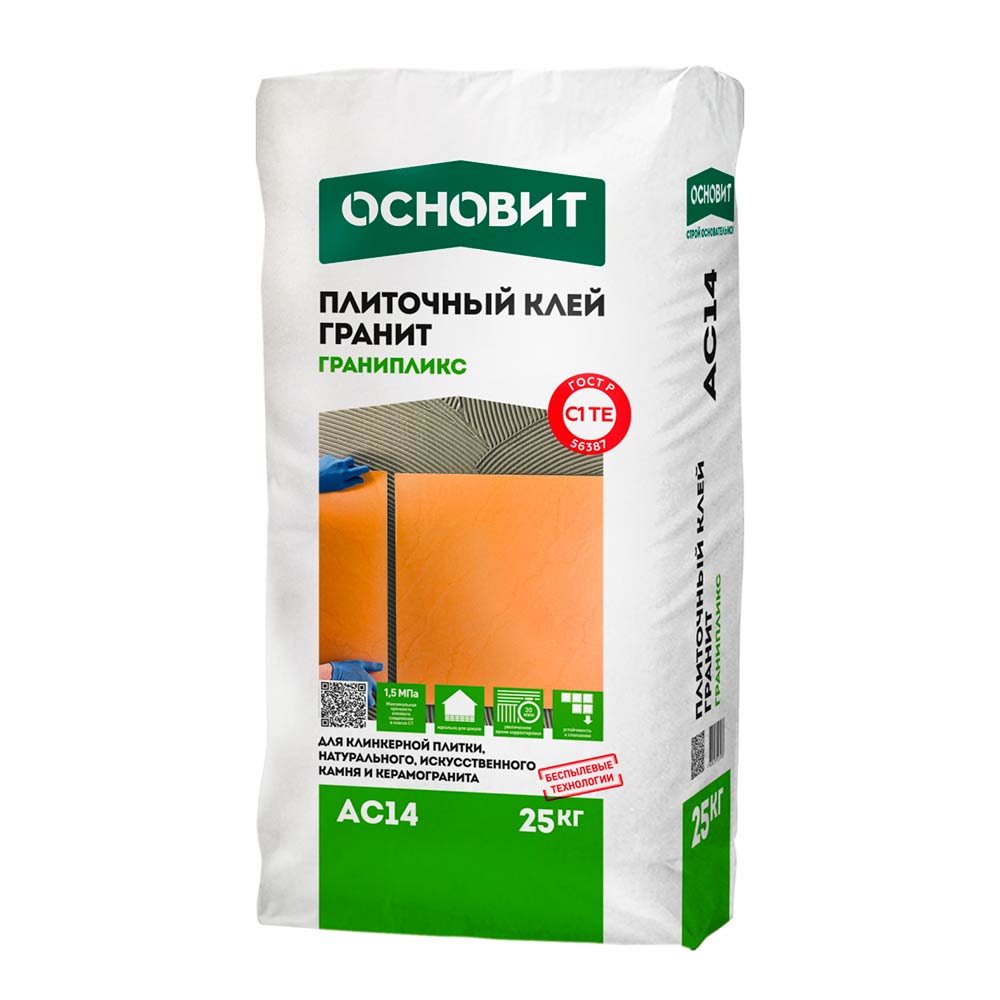 Клей для плитки, керамогранита и камня Основит Гранипликс АС14 беспылевой серый (класс С1) 25 кг