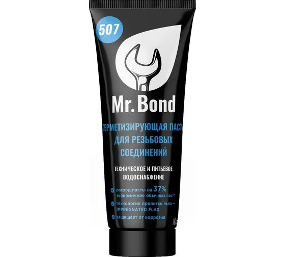 Mr.Bond 507 Паста герметезирующая для пропитки льна,туба,250г.