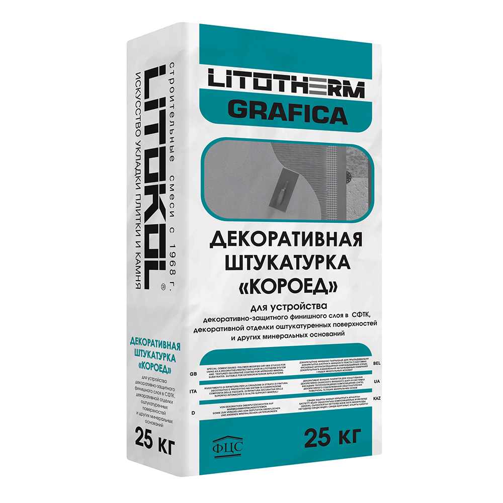 Штукатурка минеральная декоративная Litotherm Grafica Короед 2 мм 25 кг