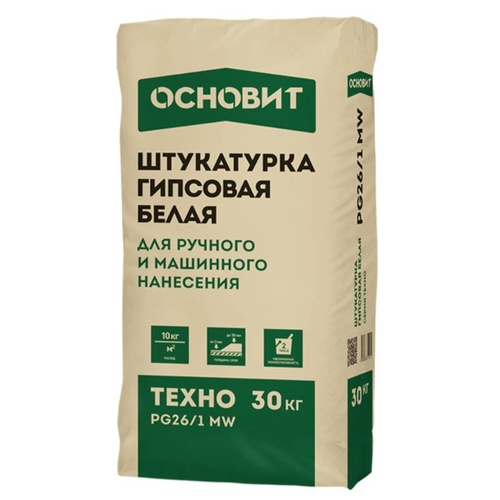 (С) Штукатурка гипсовая белая машинного и ручного нанесения ОСНОВИТ ТЕХНО PG26/1 МW 30 кг. (01675)