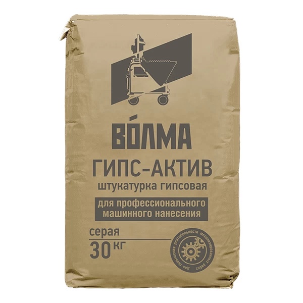 Волма Гипс Актив серый штукатурка гипсовая 30кг (45)