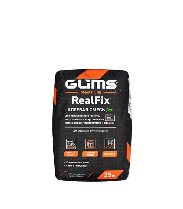 Клей для плитки, керамогранита, мозаики и камня Glims RealFix серый (класс С2) 25 кг